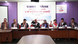 वार्षिक २० प्रतिशतका दरले रोजगारी सिर्जना गर्ने चेम्बरको कार्ययोजना