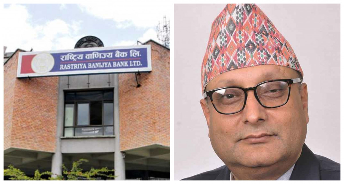 राष्ट्रिय वाणिज्य बैंकको सीईओमा खनाल नियुक्त