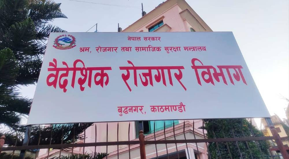 सरकारले म्यानपावर व्यवसायीसँग माग्यो ‘फ्री भिसा फ्री टिकट’ मा कामदार पठाएको विवरण