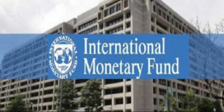 आइएमएफले विस्तारित कर्जा सुविधाअन्तर्गत नेपाललाई पाँच अर्ब ५९ करोड उपलब्ध