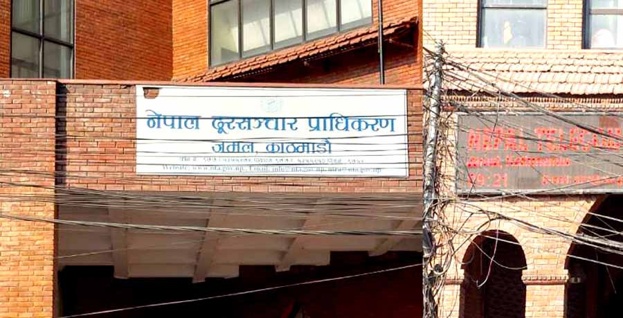 यूटीएललाई साढे ७ अर्ब बक्यौता तुरुन्तै तिर्न प्राधिकरणको पत्र