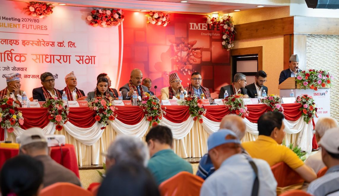 आइएमइ लाइफ इन्स्योरेन्सको सातौँ वार्षिक साधारण सभा सम्पन्न, २६.३१५८ प्रतिशत लाभांश पारित