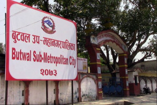 बुटवल उपमहानगर : दुई अर्ब ९९ करोडबढीको बजेट सार्वजनिक