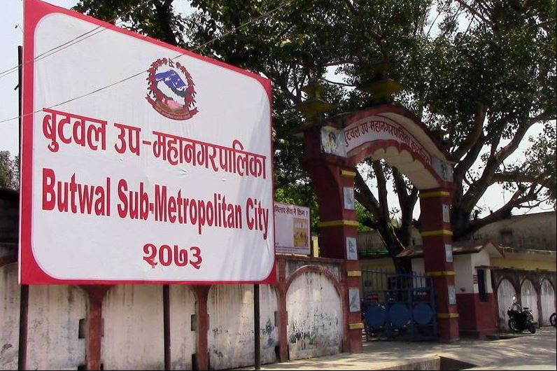 बुटवल उपमहानगर : दुई अर्ब ९९ करोडबढीको बजेट सार्वजनिक