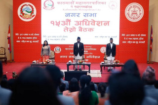 काठमाडौं  महानगरपालिकाले ल्याए   २५ अर्ब ७० करोड रुपैयाँ बराबरको बजेट