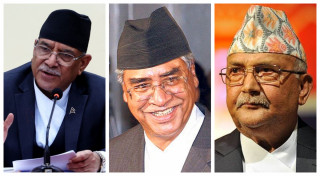 सत्तापक्ष कांग्रेस–एमालेको लाइनमा प्रतिपक्षी माओवादी : संविधान संशोधनमा देउवा, ओली र प्रचण्ड एकमत