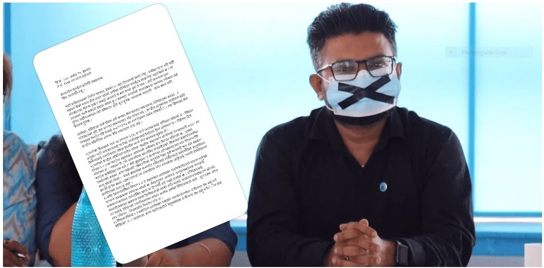 यस्तो छ रास्वपालाई झस्काउने मुकुल ढकालको लिखित प्रस्ताव (प्रस्तावसहित)