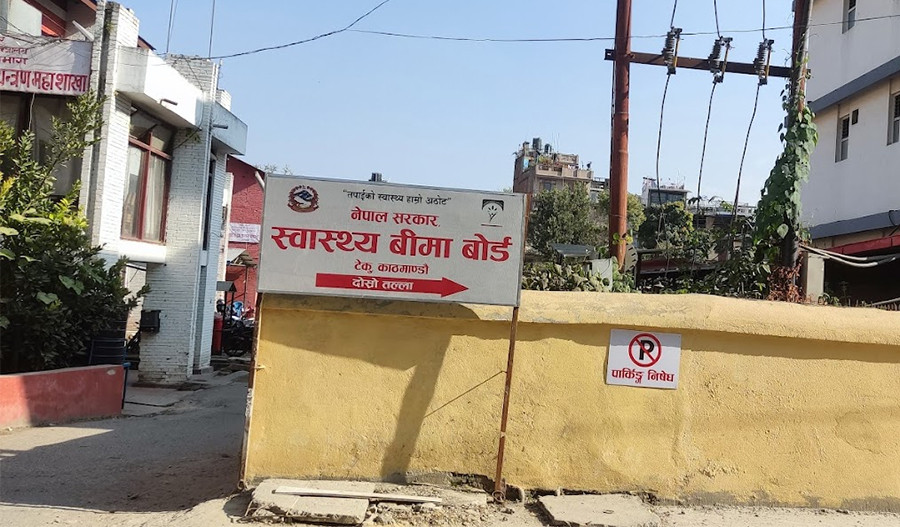 निजी मेडिकल कलेजमा पनि स्वास्थ्य बीमा लागू