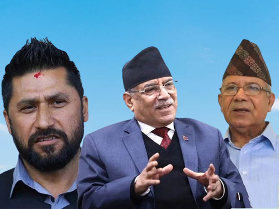 प्रचण्ड, माधव र रविबिच सिंहदरबारमा भेटवार्ता