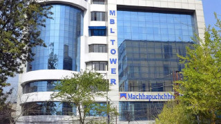 माछापुच्छ्रे बैंकले सञ्चालनमा ल्यायो नियोन क्रेडिट कार्ड, यस्तो छ सुबिधा