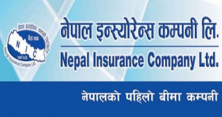 नेपाल इन्स्योरेन्स कम्पनीले हकप्रद सेयर निष्काशन गर्ने