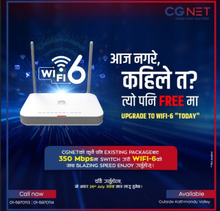 सिजी नेटको अत्याधुनिक WiFi–6 प्रविधिमा आधारित सेवा संचालनमा