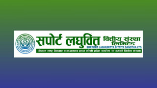 चौथो त्रैमाससम्म सपोर्ट लघुवित्तले कमायो २ करोड ३८ लाख नाफा, प्रतिशेयर आम्दानी कति ?