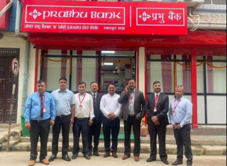 प्रभु बैंकको थप २ शाखा सञ्चालनमा