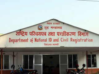 राष्ट्रिय पञ्जिकरण विभागको वेबसाइट ह्याक