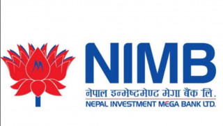 नेपाल इन्भेष्टमेन्ट मेगा बैंकको नाफा ५७ प्रतिशत बढ्यो, कुन सूचकमा कस्तो छ प्रगति ?