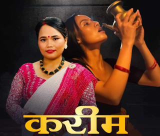 जानकी तारामी मगरको तीज गीत ‘करीम’ सार्वजनिक (भिडिओसहित)