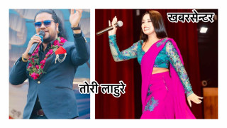 गायक पुश्कल शर्माको  "तोरी लाहुरे" चर्चामा (भिडियो सहित)