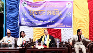 द च्याम्पियन्स तेक्वान्दो डोजाङ्गको ‘दोस्रो उपत्यकाव्यापी तेक्वान्दो च्याम्पियनसिप’ प्रतियोगिता सम्पन्न