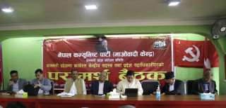 माओवादी प्रदेशस्तरिय नेताहरू पनि वाम एकताकै पक्षमा, पार्टी पुनर्निर्माणको देखिएन छाँट
