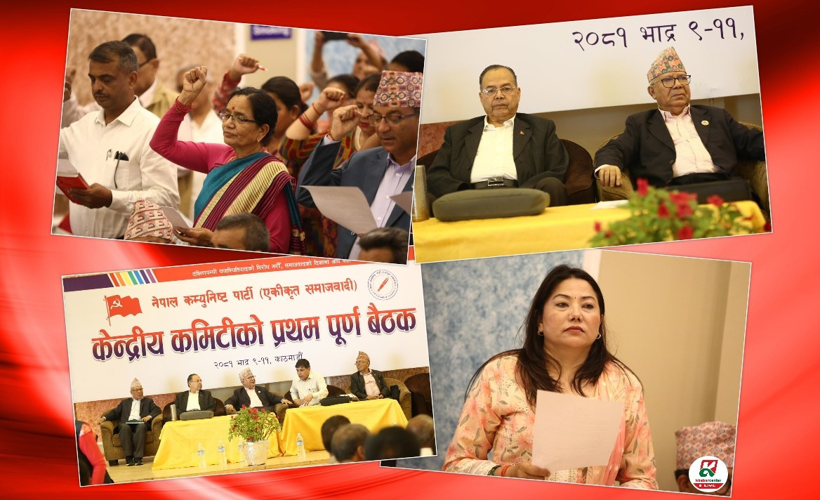 नेता व्यवस्थापनको कठिनाइले महाधिवेशनको दुई महिनापछि केन्द्रीय सदस्यहरूको शपथ 