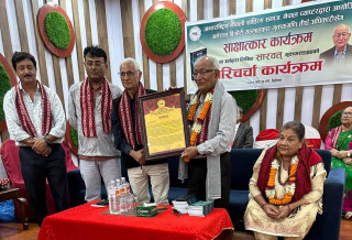 मुक्तकसङ्ग्रह 'सारवत्' परिचर्चा सम्पन्न