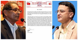 जनयुद्धलाई हिंसाको संज्ञा दिने भट्टराईलाई ताप्लेजुङमा निषेध, माफी नमागे कारबाही गर्ने चेतावनी 