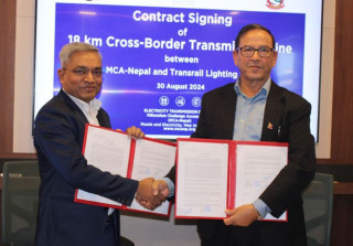 एमसिए–नेपालद्वारा १८ किमि प्रसारण लाइन निर्माण सम्झौतामा हस्ताक्षर