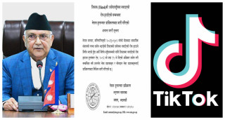 बन्दको दबाब दिएका ओली आफैले १० महिनापछि हटाए प्रतिबन्ध, चल्यो टिकटक (निर्णयसहित)