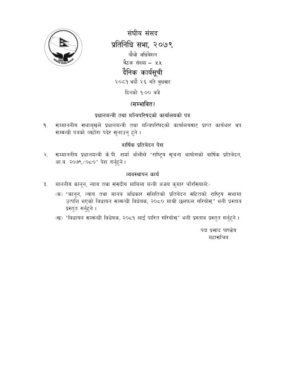 pratinidhi sabha_page-0001.jpg