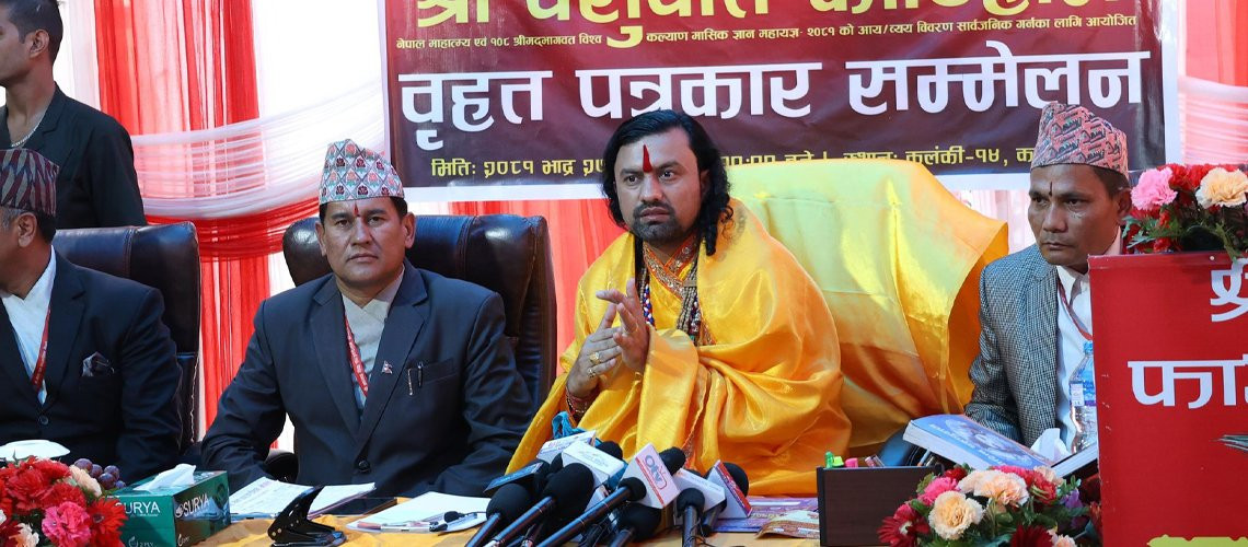 पशुपतिको कोटीहोमबाट आयोजकलाई  ७२ लाख घाटा, यस्तो छ आम्दानी र खर्चको हिसाब