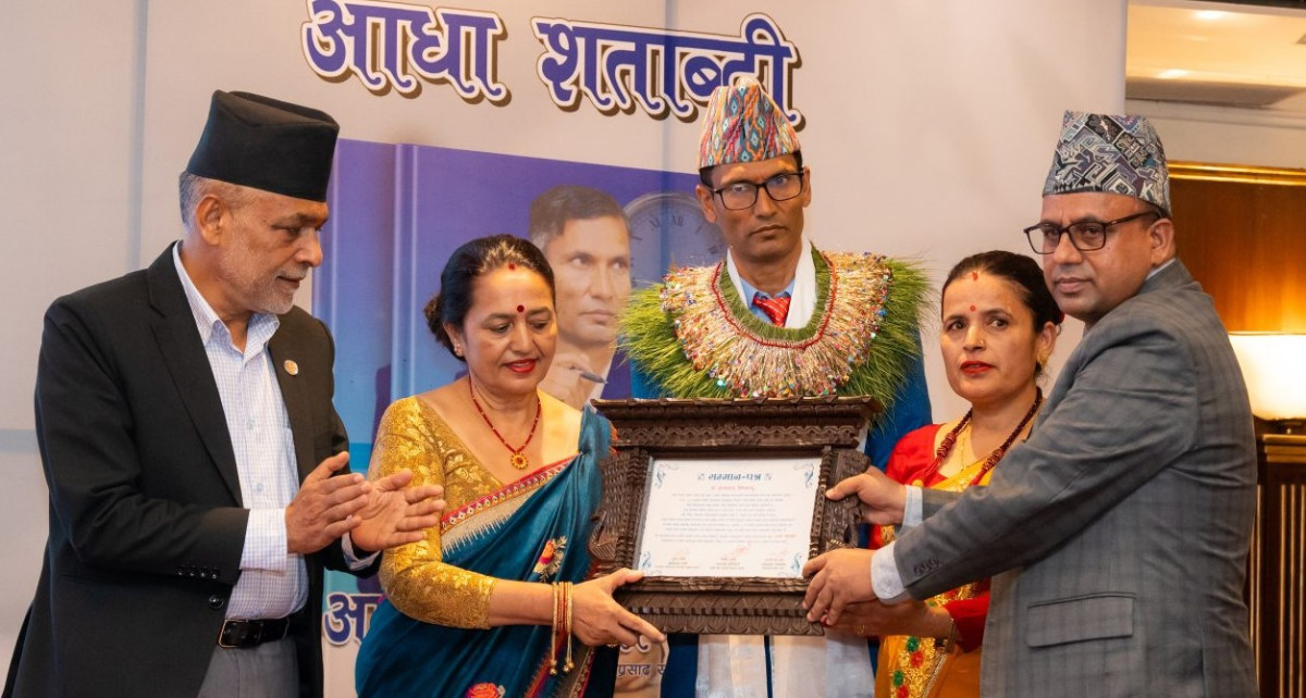 चितीखोलामा ‘आधा शताब्दी’ मन्थन