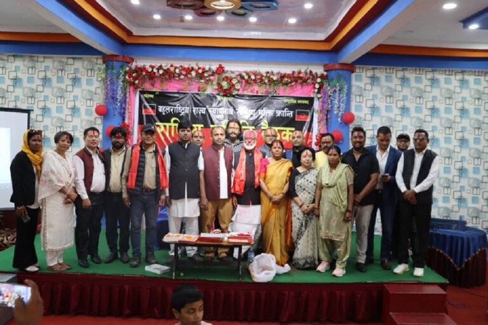 राजेन्द्र महतोले घोषणा गरे नयाँ पार्टी