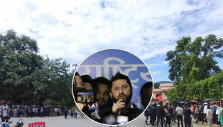 पोखरामा रविका कार्यकर्ता र सहकारी पीडितबीच मुठभेटको सम्भावना, सुरक्षामा कडाइ 