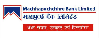 माछापुच्छ्रे बैंकको संस्थापक सेयर बिक्रीमा