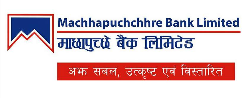 माछापुच्छ्रे बैंकको संस्थापक सेयर बिक्रीमा