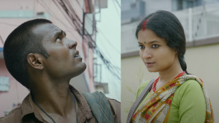 चलचित्र “आँखा” अशाेज ११ गतेबाट प्रदर्शन हुने, युट्युबमा ट्रेलर रिलिज