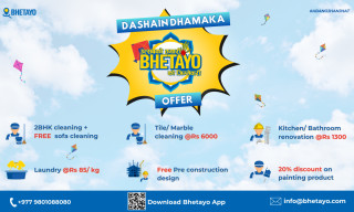 भेटायोको दशैं धमाका :  झन्झट रहित चाडपर्वका अफरहरूको लाइभ