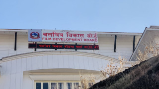 चलिरहेका फिल्मका दृश्य खिचेर सामाजिक सञ्जालमा नराख्न बोर्डको आग्रह