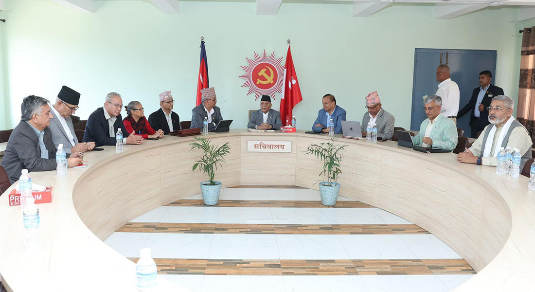 एमालेले बोलायो सचिवालय बैठक