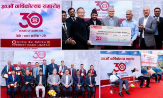 एभरेष्ट बैंकले विविध कार्यक्रम आयोजना गरि मनायो ३० औं वार्षिकोत्सव
