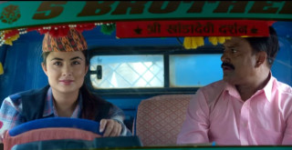 चलचित्र 'ज्वाईं साब'को १० दिनको व्यापार ३ करोड २५ लाख