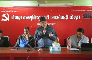 दल विभाजनसम्बन्धी अध्यादेश ल्याउने षड्यन्त्रविरुद्ध सशक्त खबरदारी जरुरी छः प्रचण्ड