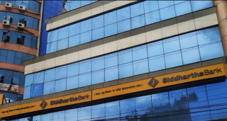 सिद्धार्थ बैंकको खुद नाफा ७९१ प्रतिशतले बढ्यो, कस्ता छन् अन्य वित्तीय सूचकहरू