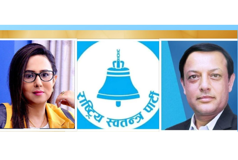 रास्वपामा कार्यवाहक सभापति निकिता कि डीपी?