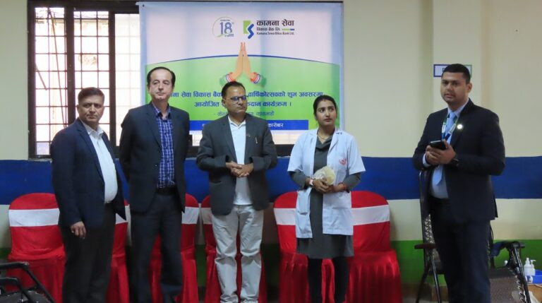 विभिन्न कार्यक्रम सहित कामना सेवा विकास बैंकको १८ औं वार्षिकोत्सव सम्पन्न