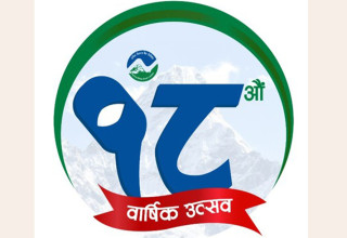 गरिमा विकास बैंकले वार्षिकोत्सवको अवसरमा ‘गरिमा रोड रेस कम्पिटिसन २०८१’ आयोजना गर्ने