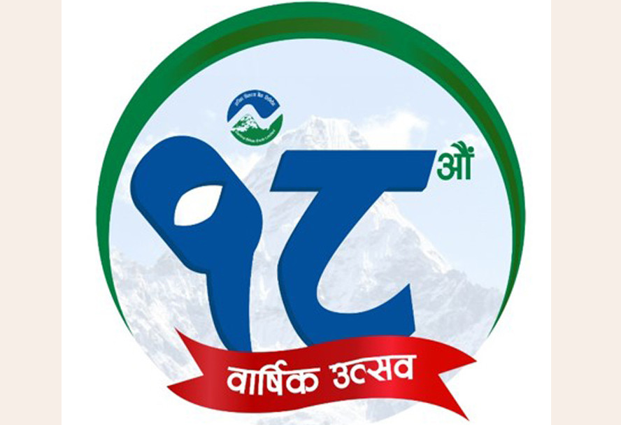गरिमा विकास बैंकले वार्षिकोत्सवको अवसरमा ‘गरिमा रोड रेस कम्पिटिसन २०८१’ आयोजना गर्ने