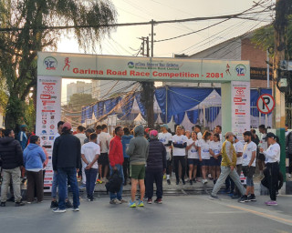 १८औ वार्षिकोत्सवको अवसरमा गरिमा विकास बैंक लिमिटेडद्धारा गरिमा रोड रेश कम्पिटिशन
