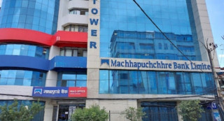 माछापुच्छ्रे बैंकले ६ महिनामा कमायो ८० करोड